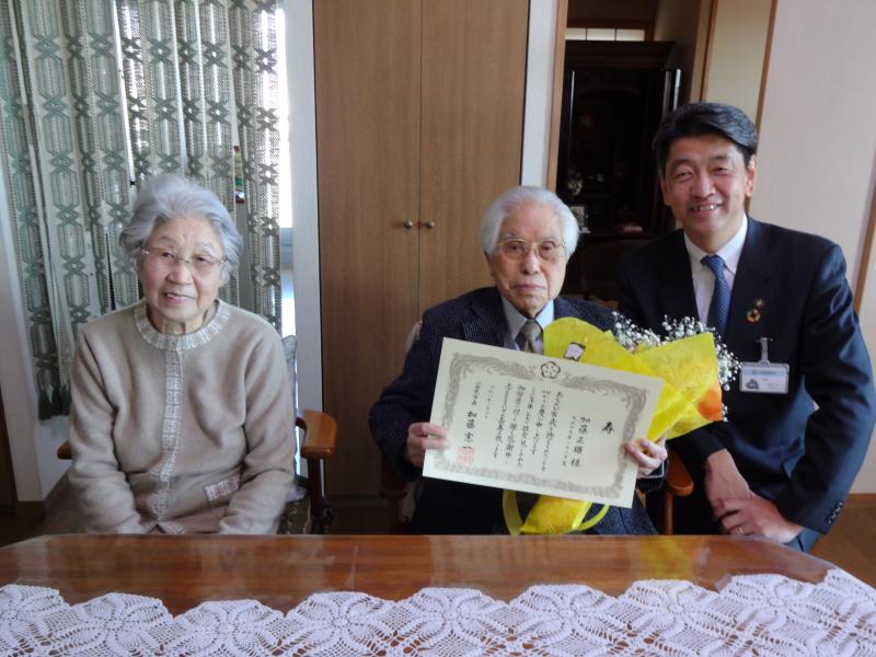 百歳長寿・加藤正雄さん