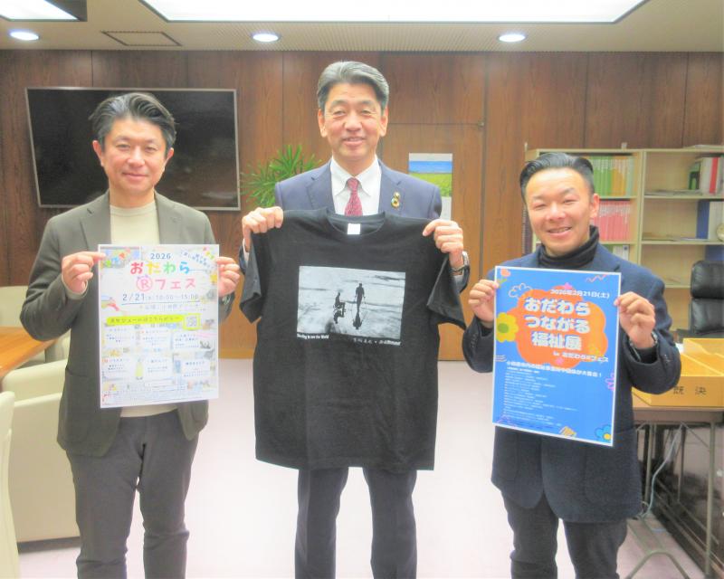 おだわらRフェス実行委員会の露木さん・初鹿さんと