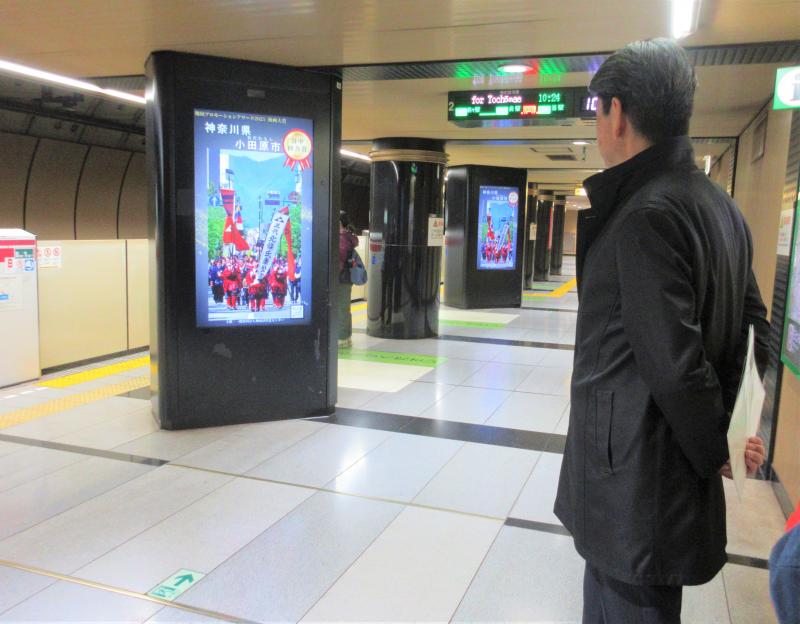 六本木駅ホームにて、ふるさと動画大賞受賞作品を確認