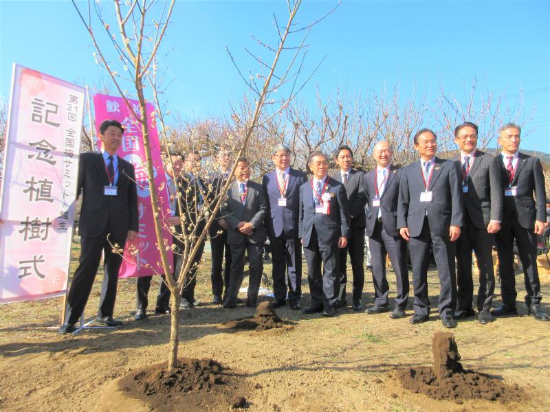 全国梅サミット 記念植樹後に首長の皆さんと
