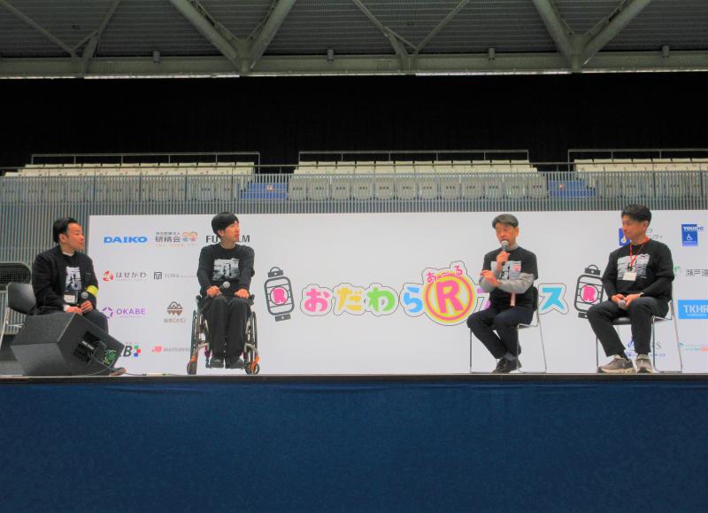 おだわらRフェス 「風土を創ろう」トークに参加