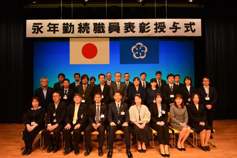 職員感謝状贈呈式にて、30年勤続の職員たちと
