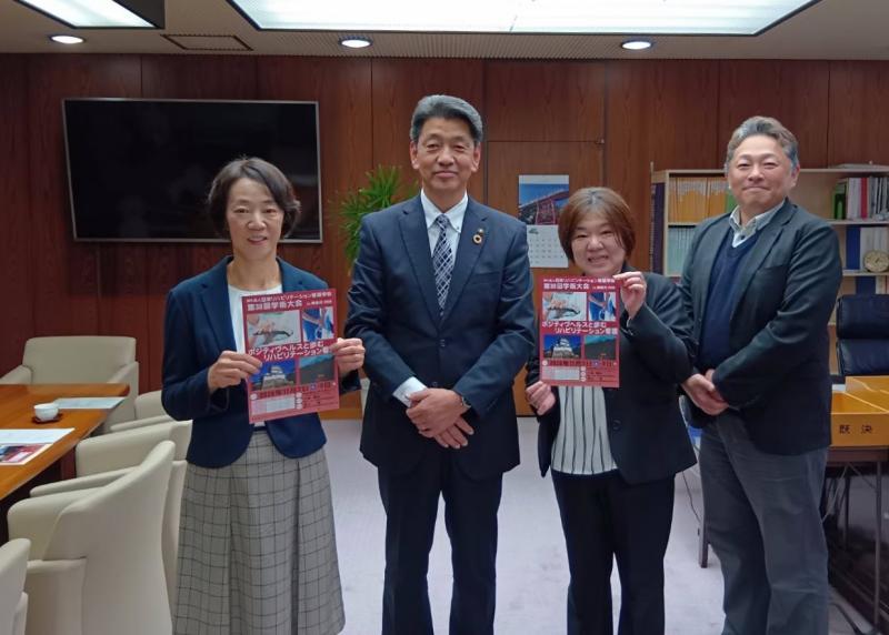リハビリテーション看護学会学術大会の小澤大会長、岩川さんらと
