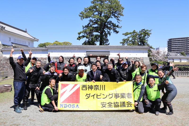 お堀に潜り清掃活動をして頂いたプロダイバーの皆さんと