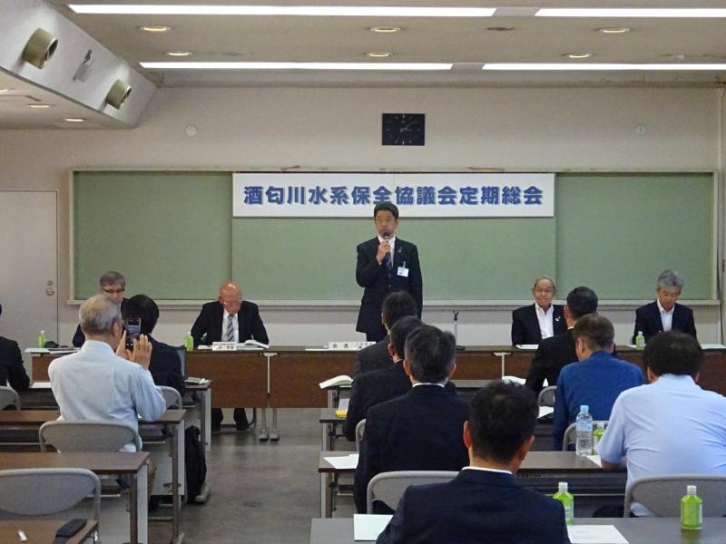 酒匂川流域保全協議会総会にて、会長としての挨拶