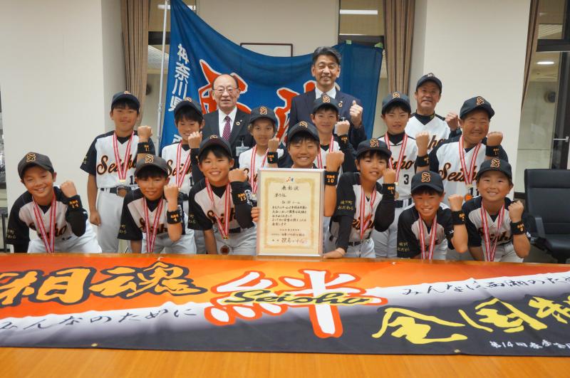 全国大会で3位となったソフトボールチーム西湘の皆さんと