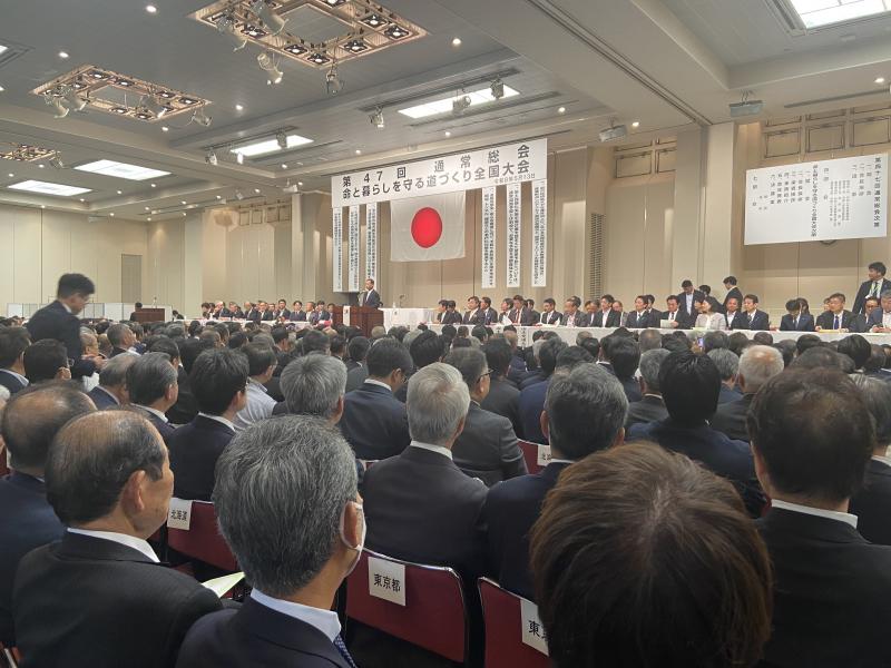 「命と暮らしを守る道づくり」全国大会にて