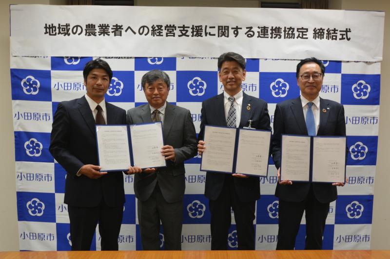 農業者支援に関する3者協定の締結式にて