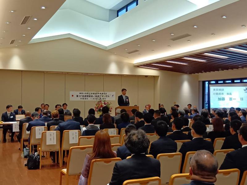 神奈川県商工会議所青年部連合会の総会にて