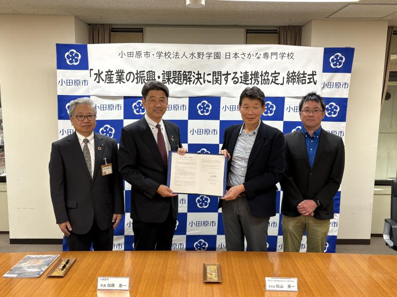 日本さかな専門学校の松山学校長、本間学科長らと