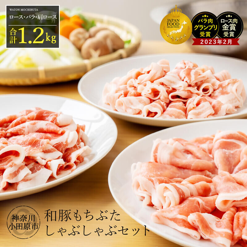 日本ベストミートのふるさと納税返礼品例