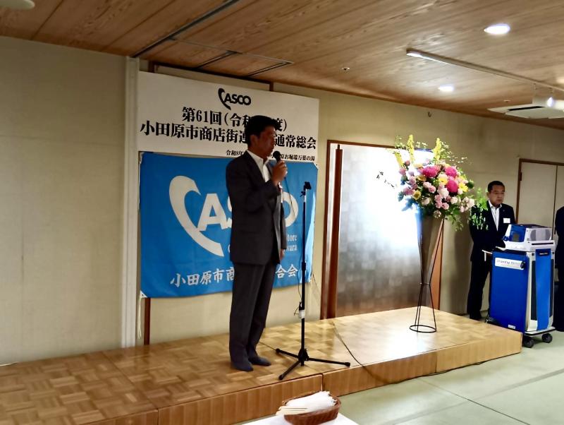 小田原市商店街連合会の総会後の懇親会にて