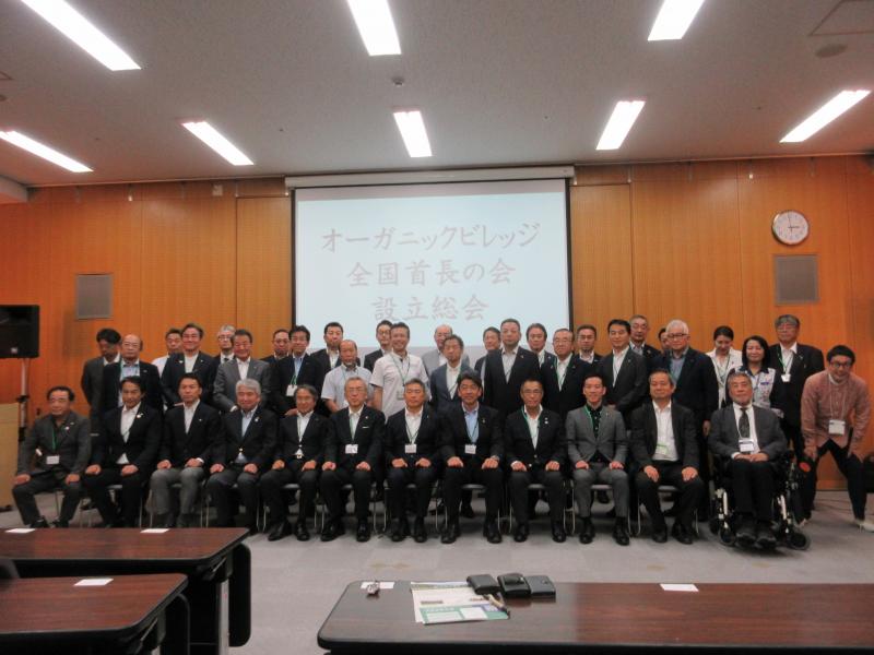 設立総会に参加した皆さんと集合写真