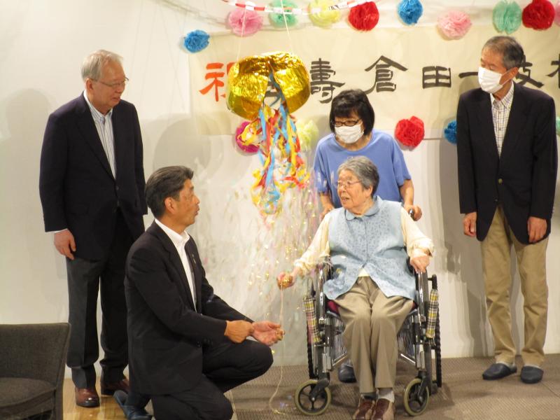 百歳長寿のお祝：倉田一枝さん