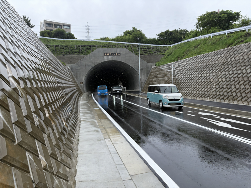 城山多古線及び小田原山北線が「新坂下トンネル」を経て開通
