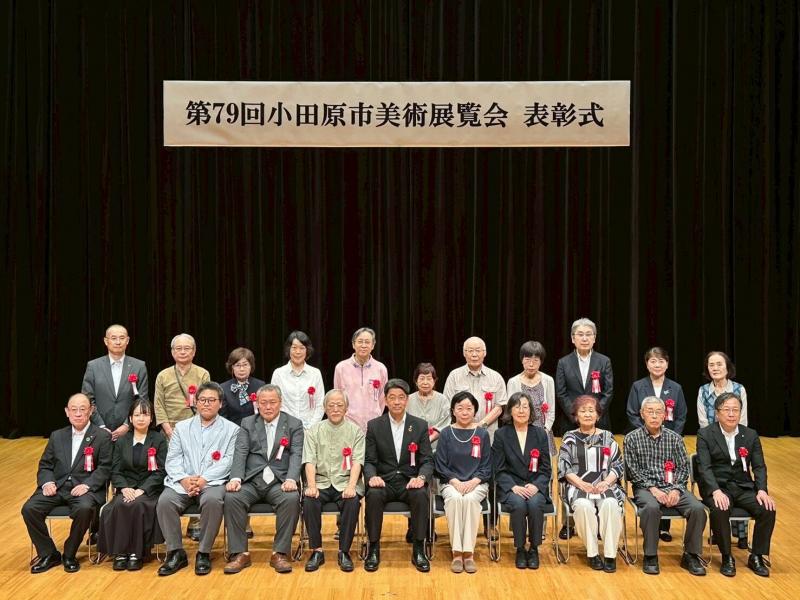 小田原市美術展覧会 表彰式にて
