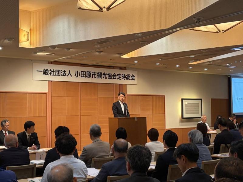 小田原市観光協会の定時総会にてご挨拶