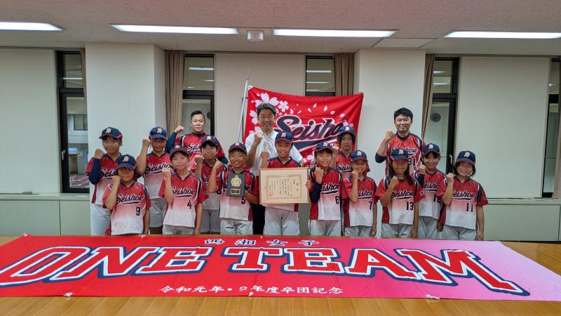 全国大会出場　小学生ソフトボールチーム「西湘女子」の皆さんと