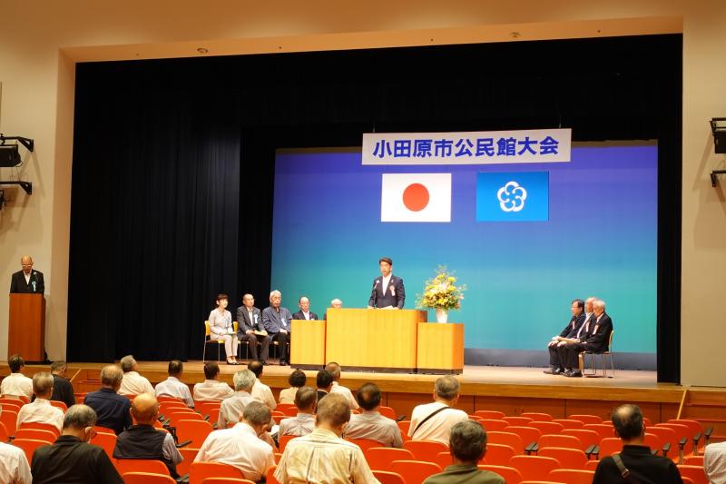 小田原市公民館大会にて