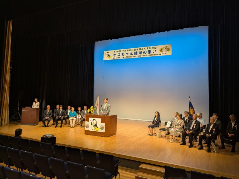 「ホゴちゃん地域の集い」にて、ご挨拶