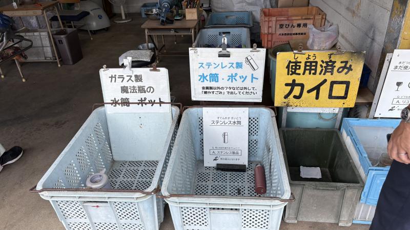 リサイクルセンターには町民が廃棄物を持ち込み29種類に分別