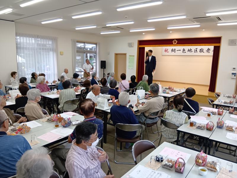 網一色の敬老行事にてご挨拶
