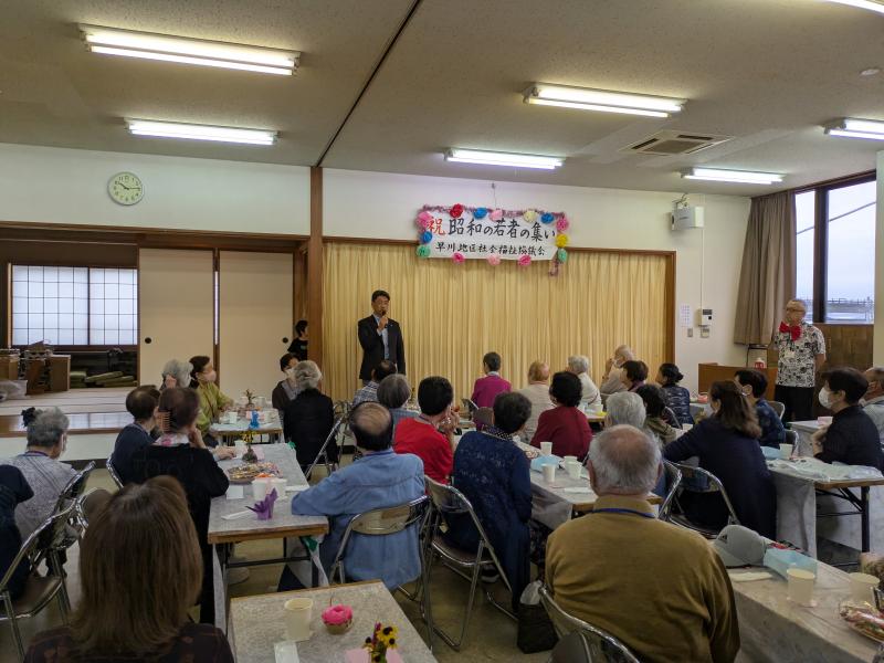 早川地区での「昭和の若者の集い」にて