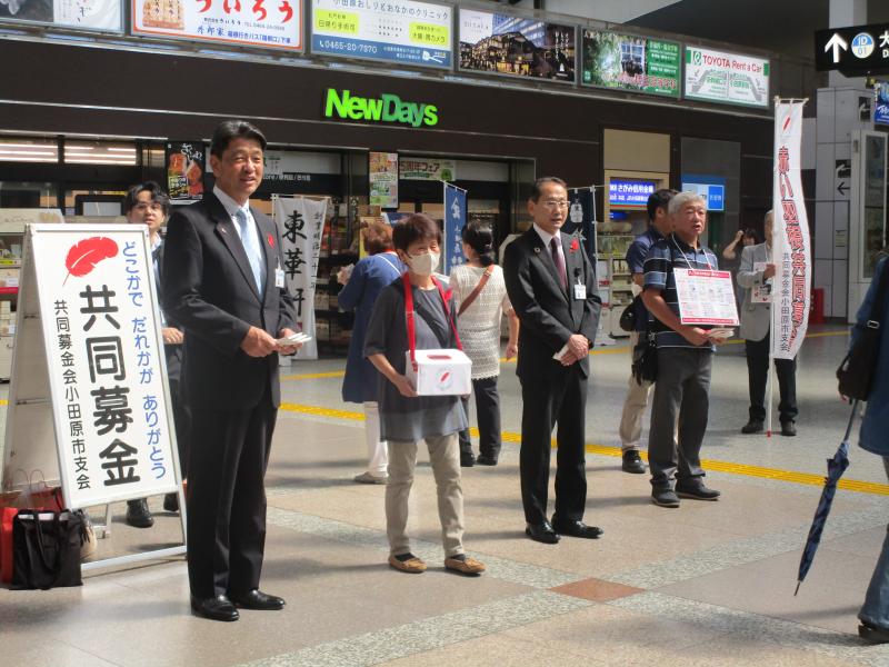 赤い羽根共同募金運動にて、アークロードでの募金活動
