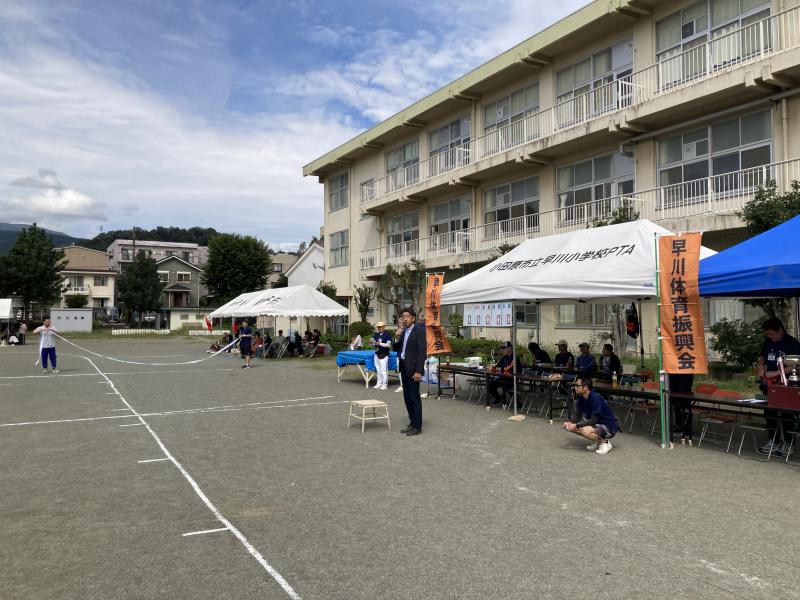 早川区民体育祭にて