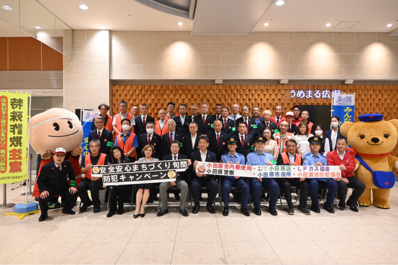 安全安心まちづくり旬間の防犯キャンペーンにて