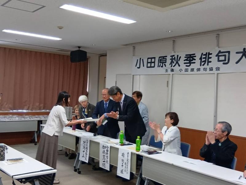 小田原秋季俳句大会にて、市長賞を授与