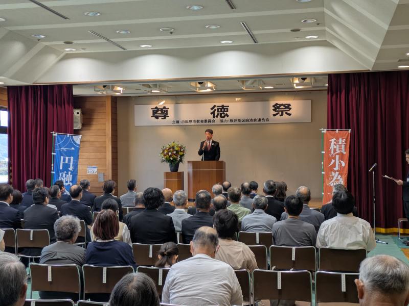 尊徳記念館にて行われた「尊徳祭」にてご挨拶