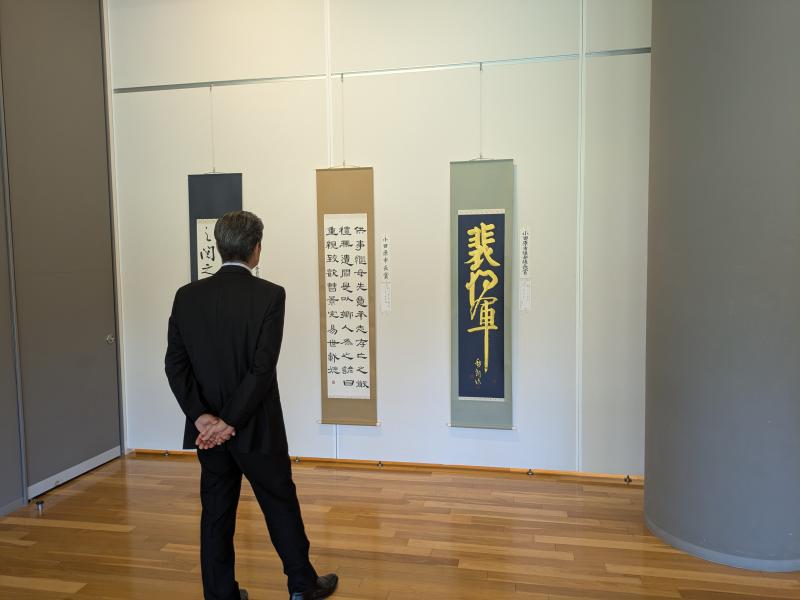 三の丸ホールで開かれた「小田原市民書道展」を拝見