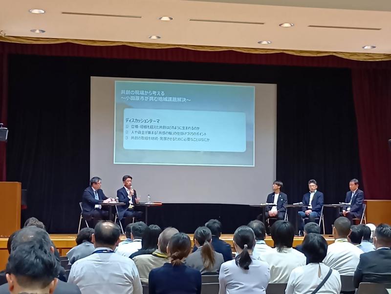 農林水産省で行われた農山漁村についてのシンポジウムにて