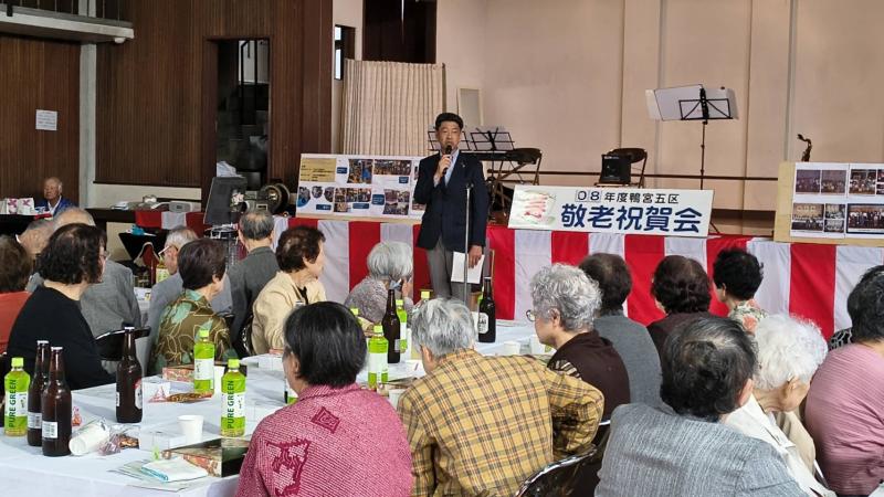 鴨宮５区自治会の敬老祝賀会にて