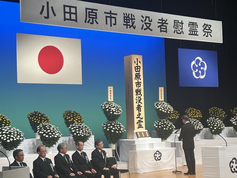 令和8年度小田原市戦没者慰霊祭にて、弔辞奉読