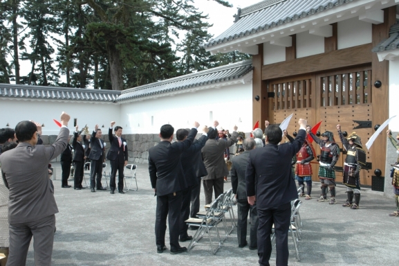 馬出門開門式