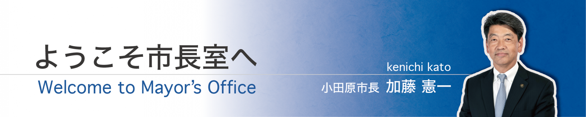交際費