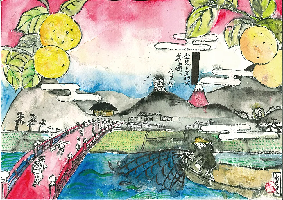 優秀作品6：「相州小田原遠景」。ミカンの実る木や橋、漁をする舟と山並みを描いた日本画タッチの作品。