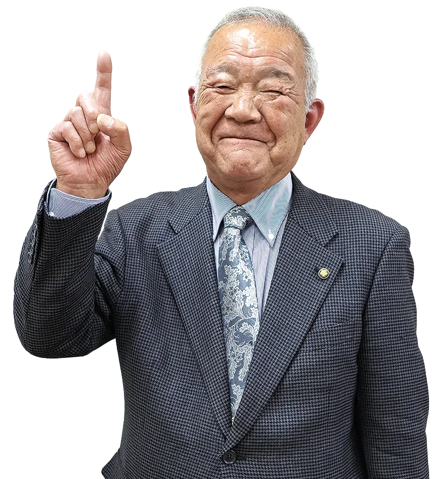 市自治会総連合会長 関野 次男さん（指差しポーズのシニア男性）