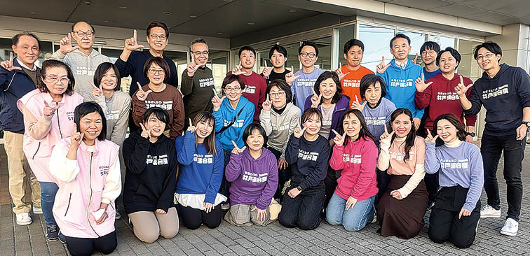 小田原市社会福祉協議会の職員集合写真