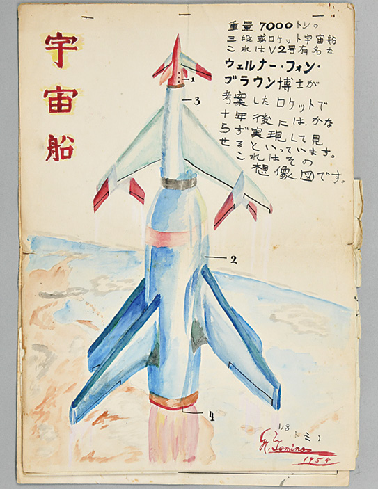 中学1年生のころに描いた宇宙船（1954年）