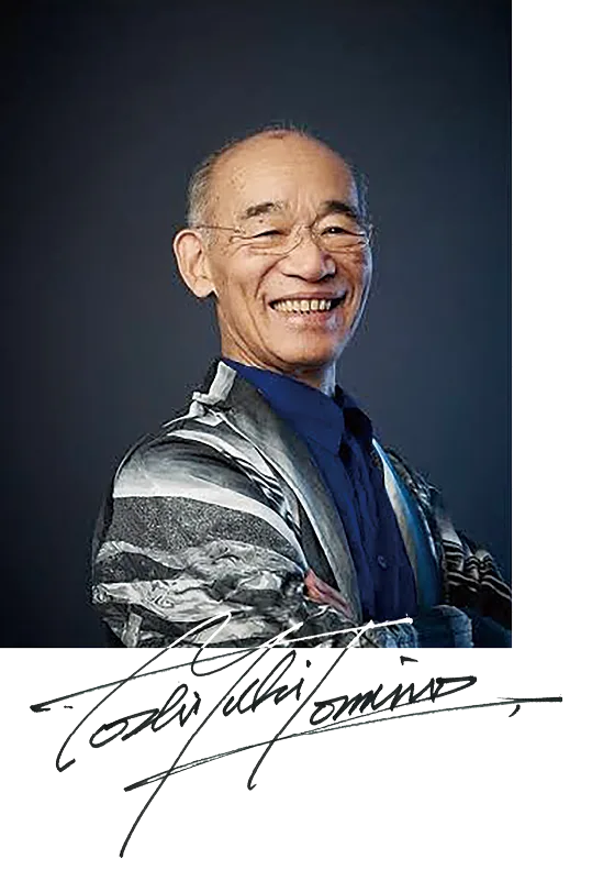 富野 由悠季さんの近影とサイン