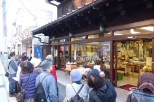 街かど博物館体験ツアー