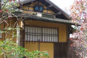 松永記念館　茶室公開のご案内