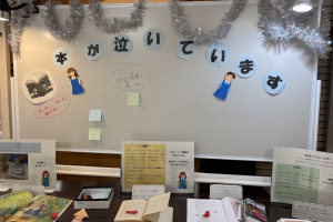 「本が泣いています」～図書館マナーの向上をめざして～