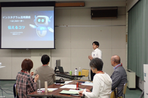 令和6年度おだわら市民学校人づくり課題解決ゼミ【活動団体向けインスタグラム活用講座】を開催しました