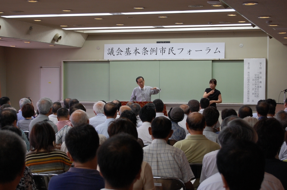 基調講演の様子