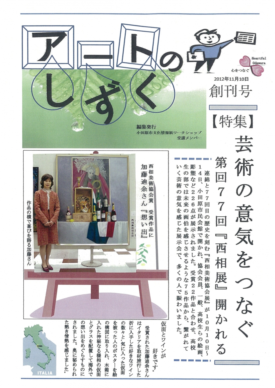 C班表紙