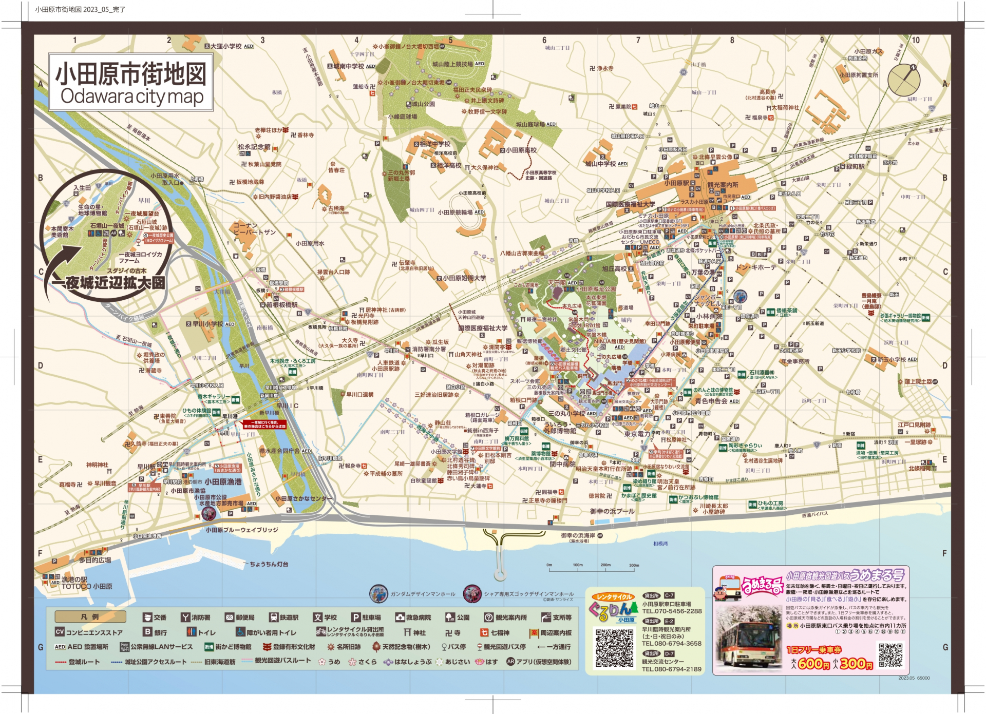 小田原市街地図